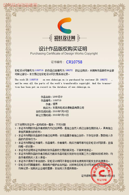 肇慶毛絨橙迪公仔工廠哪里找？——旺成動漫為您提供一站式動漫衍生品開發(fā)服務